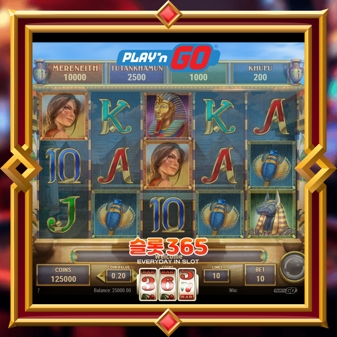 플레이엔고 [피라미드 오브 데드켓 와일드]