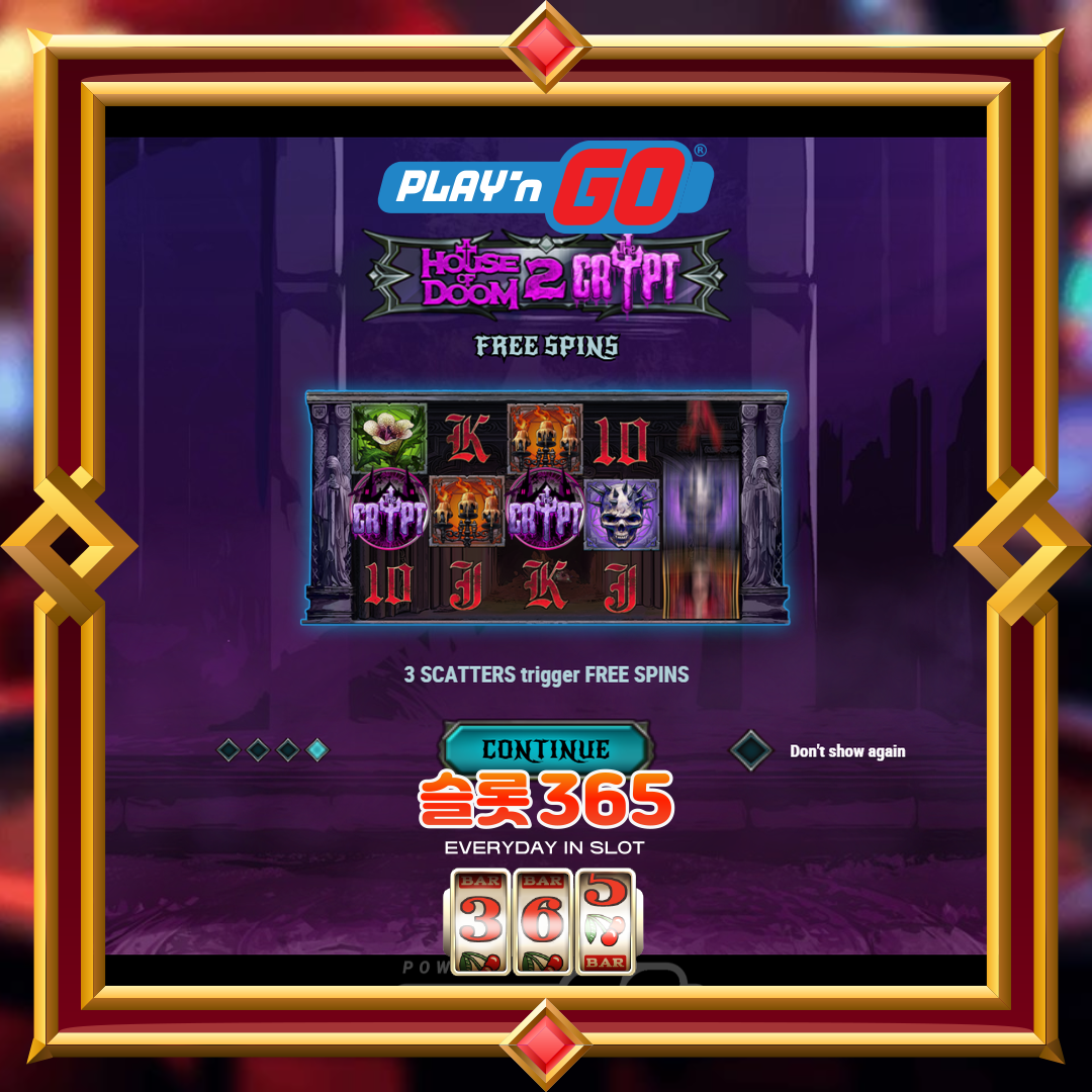 플레이엔고 [하우스 오브 둠 2 더 크립트]