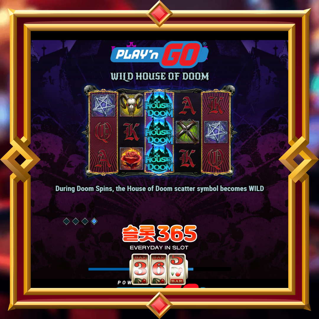 플레이엔고 [하우스 오브 둠]