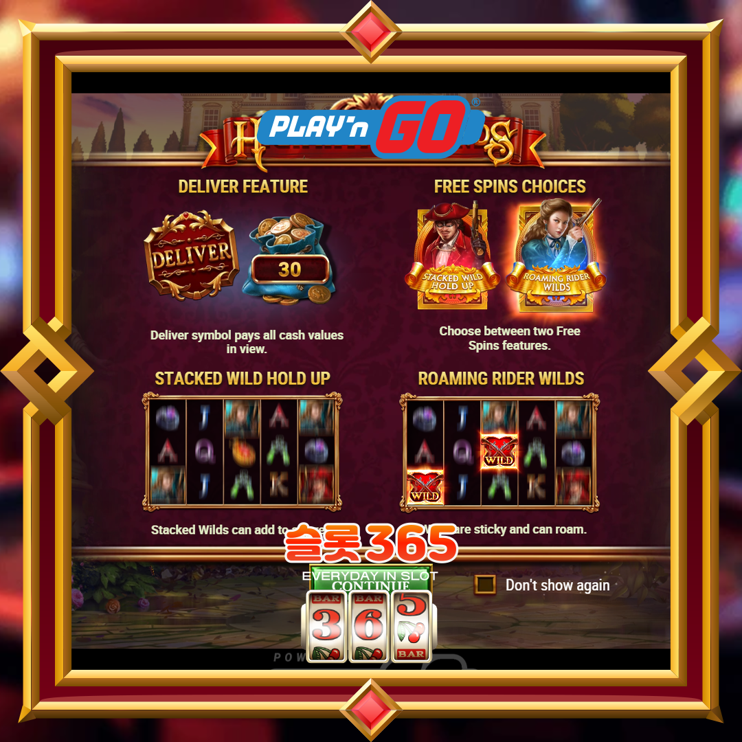 플레이엔고 [하이웨이 레전드]