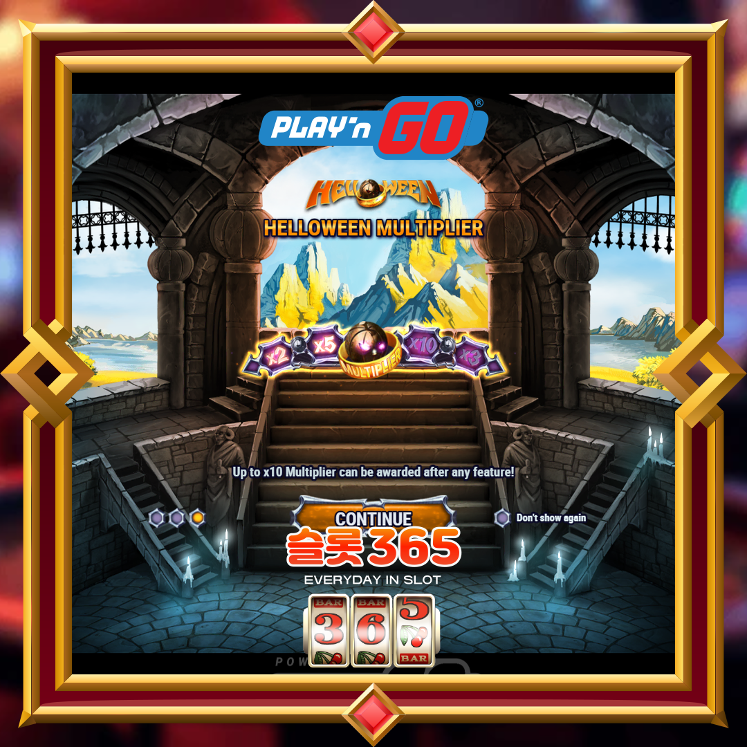 플레이엔고 [할로윈]