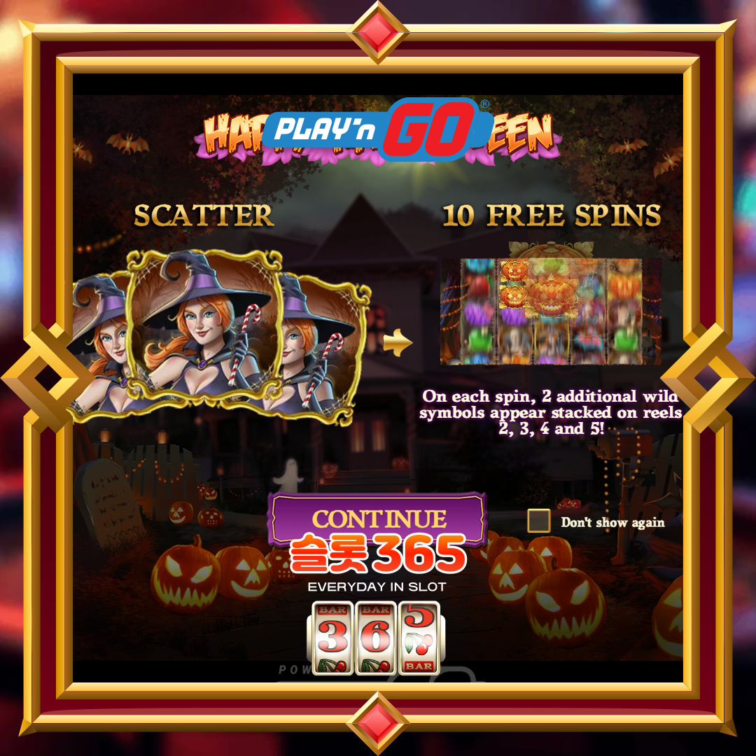 플레이엔고 [해피 할로윈]