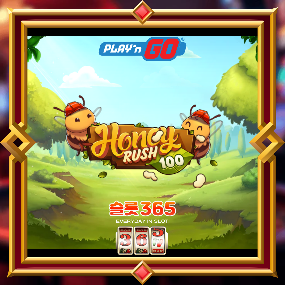 플레이엔고 [허니 러쉬 100]