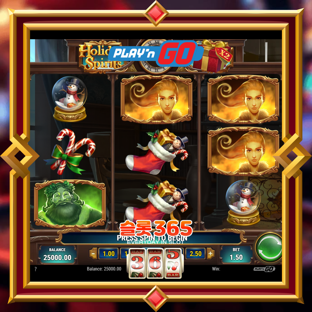 플레이엔고 [홀리데이 스피릿]