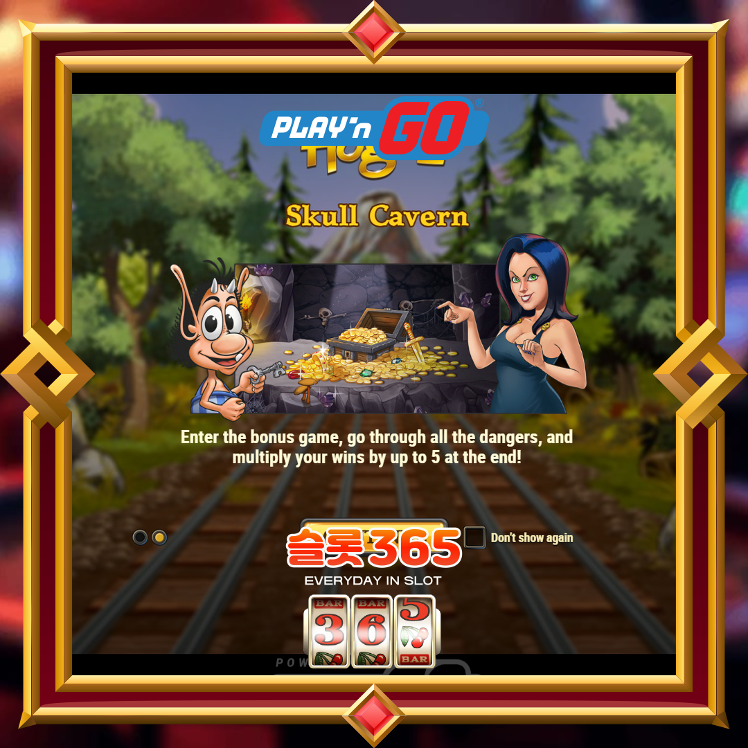 플레이엔고 [휴고 2]