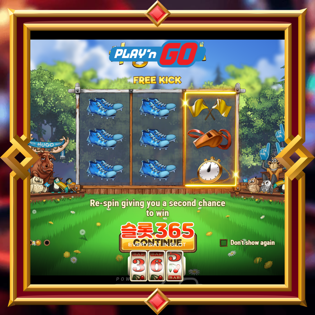 플레이엔고 [휴고 골]