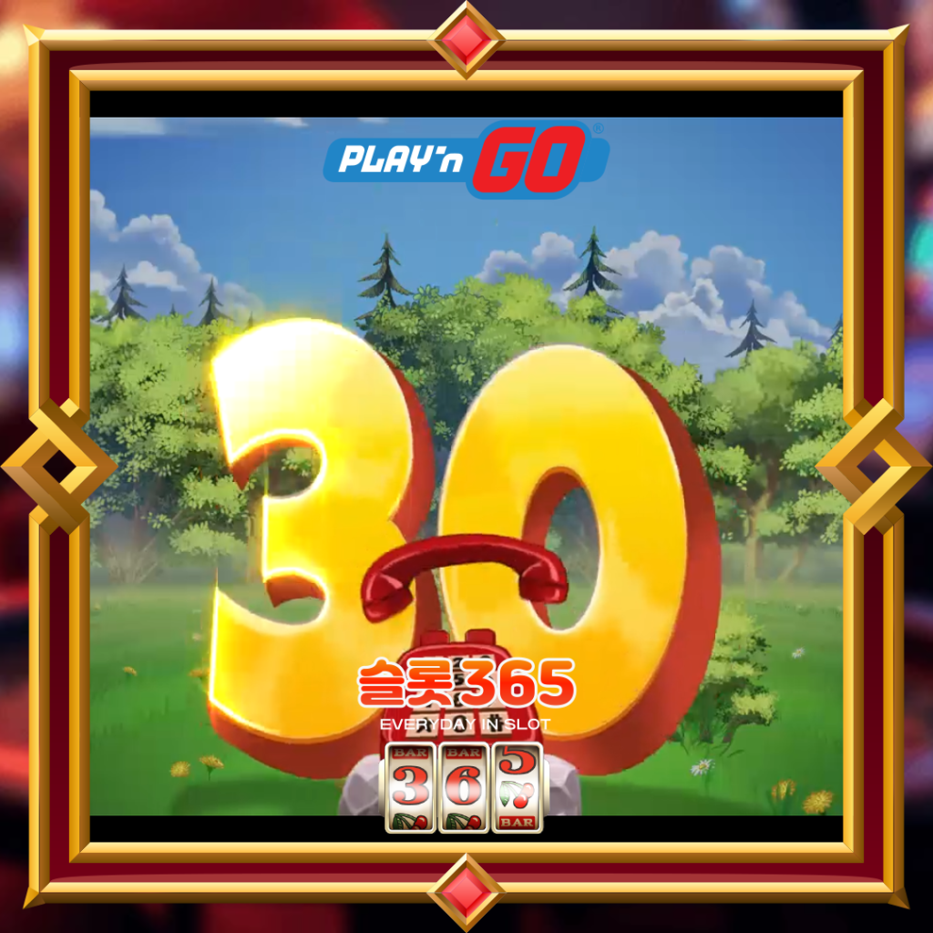 [무료슬롯] “휴고 레거시” – 플레이엔고(PLAY’n GO)