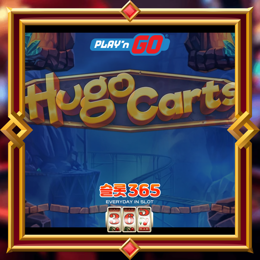 플레이엔고 [휴고 카트]