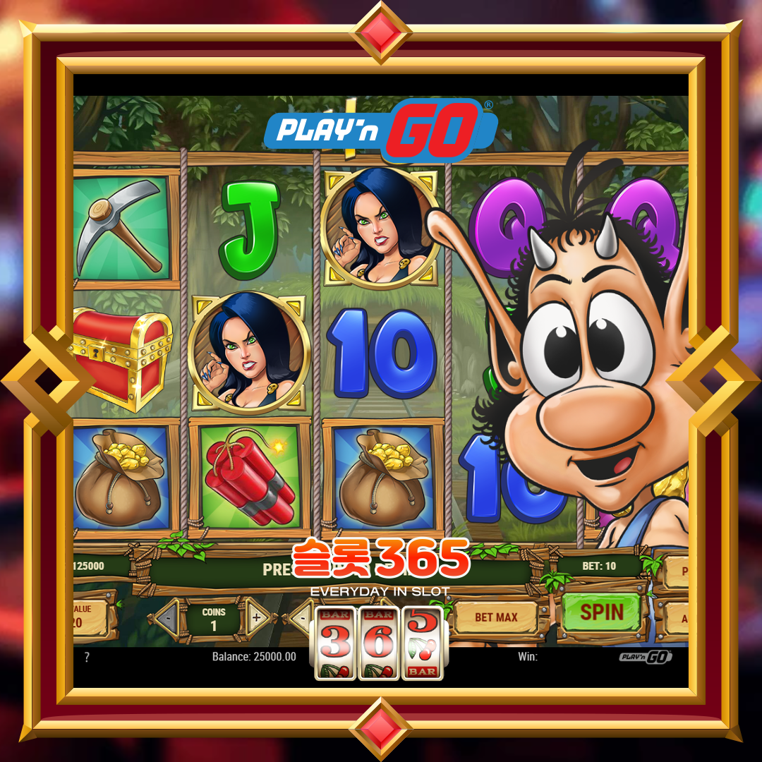 플레이엔고 [휴고]