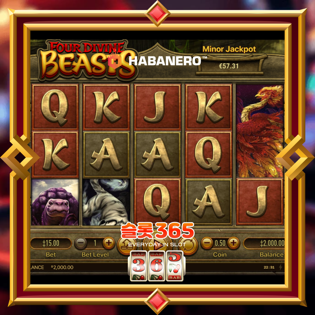 하바네로슬롯 [4 디바인 비스트]