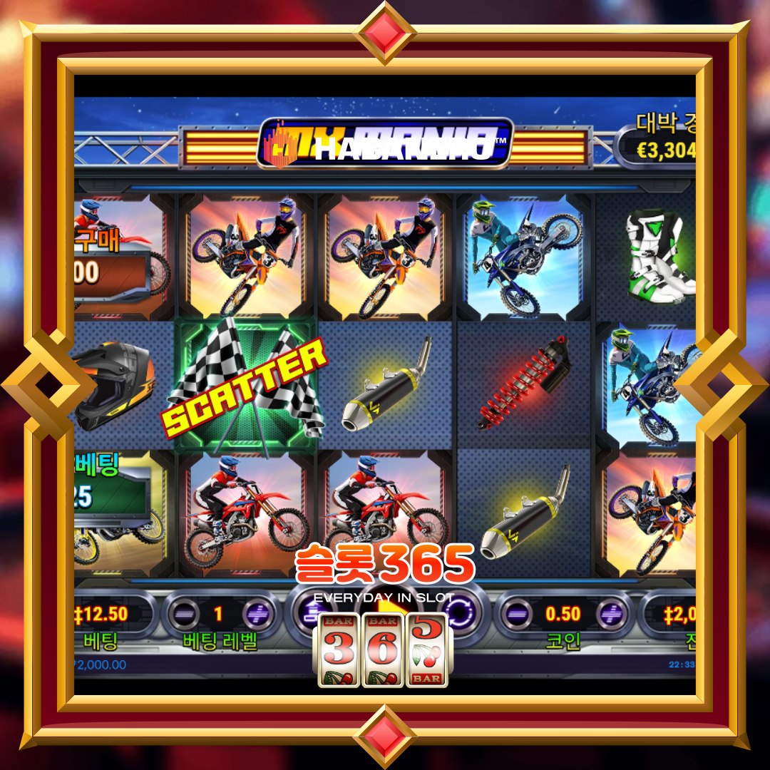 하바네로슬롯 [MX 매니아]