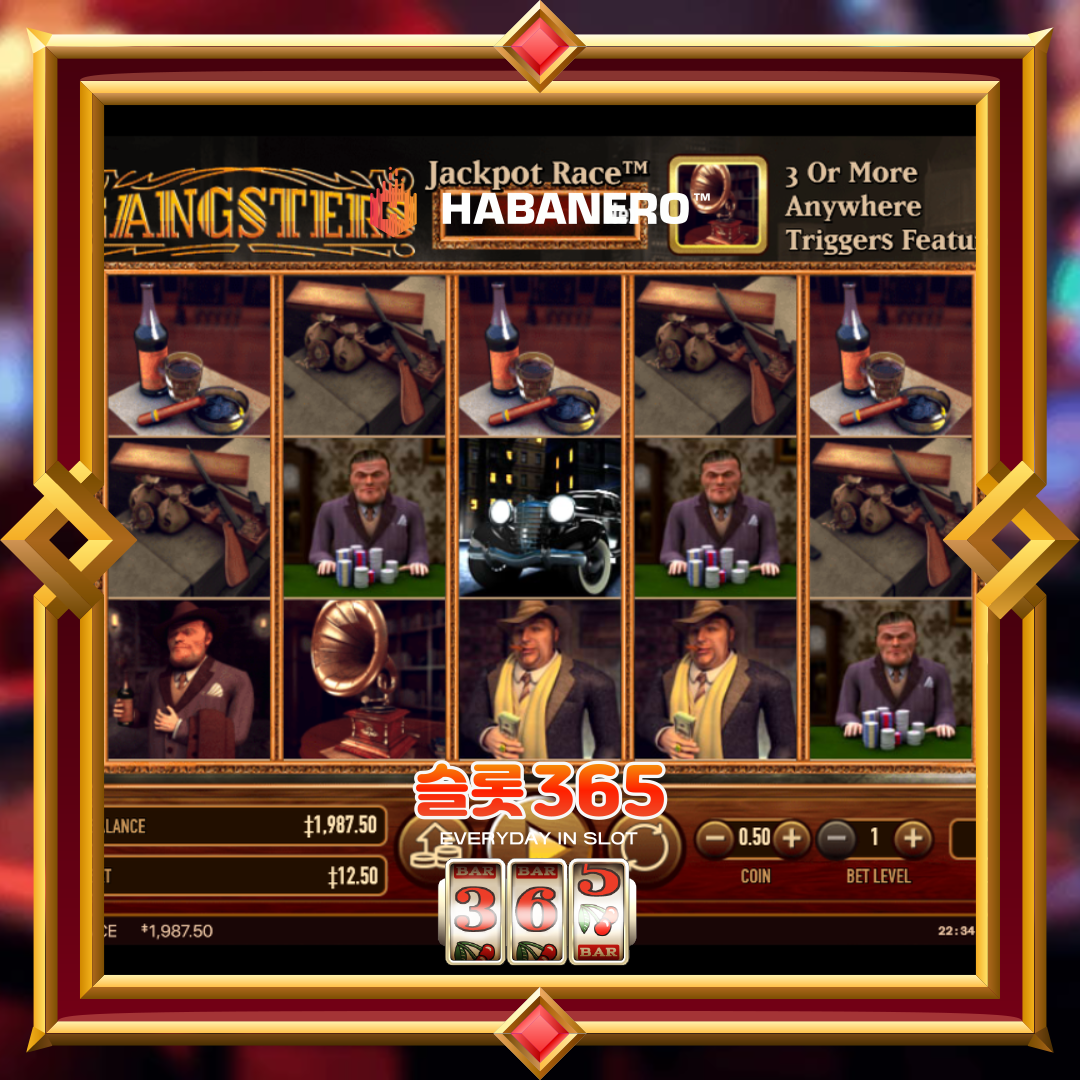 하바네로슬롯 [갱스터]