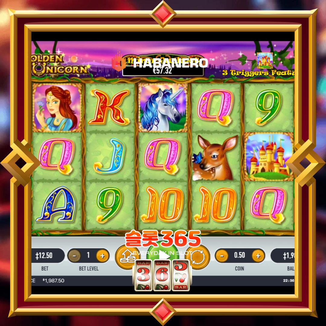 하바네로슬롯 [골든 유니콘]