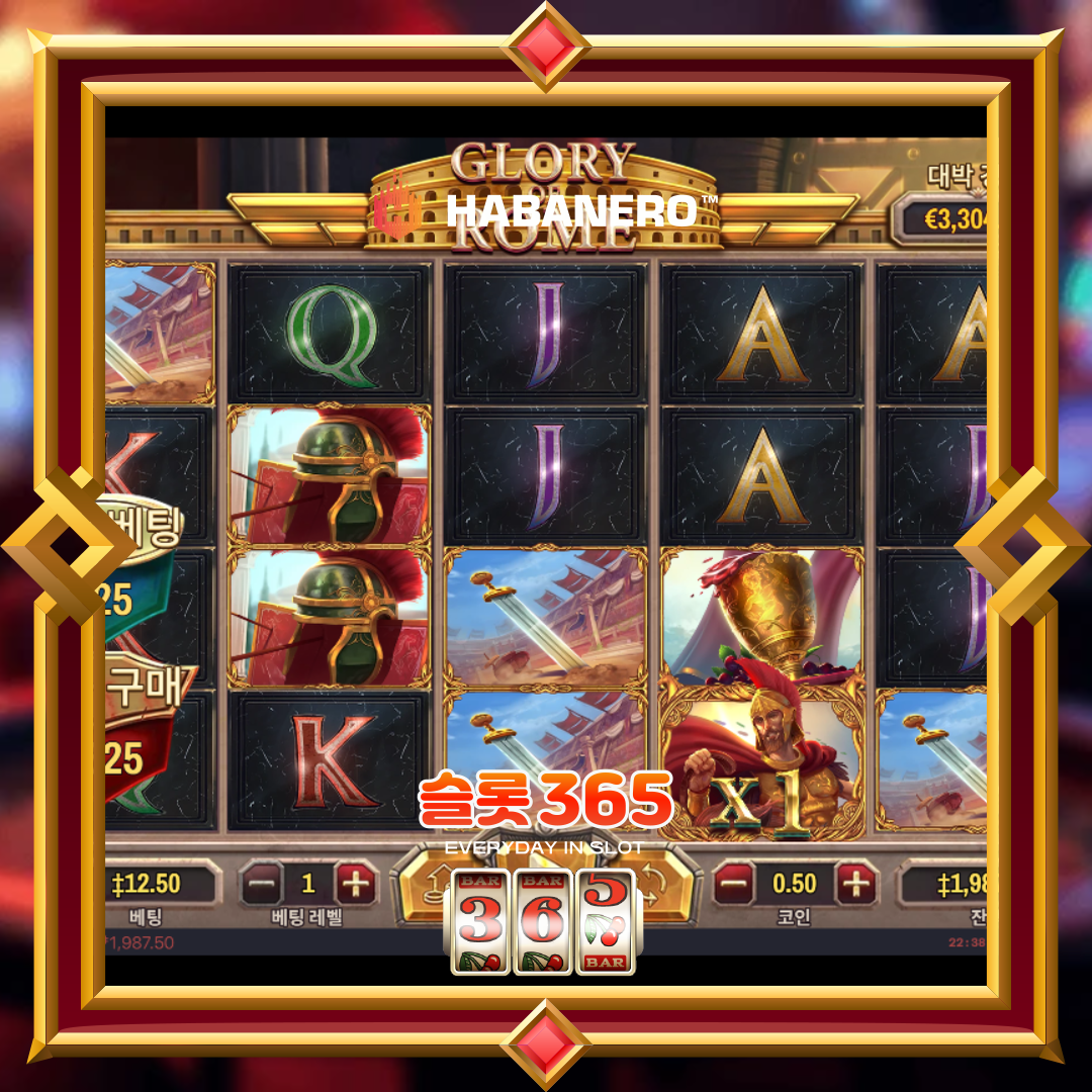 하바네로슬롯 [글로리 오브 롬]