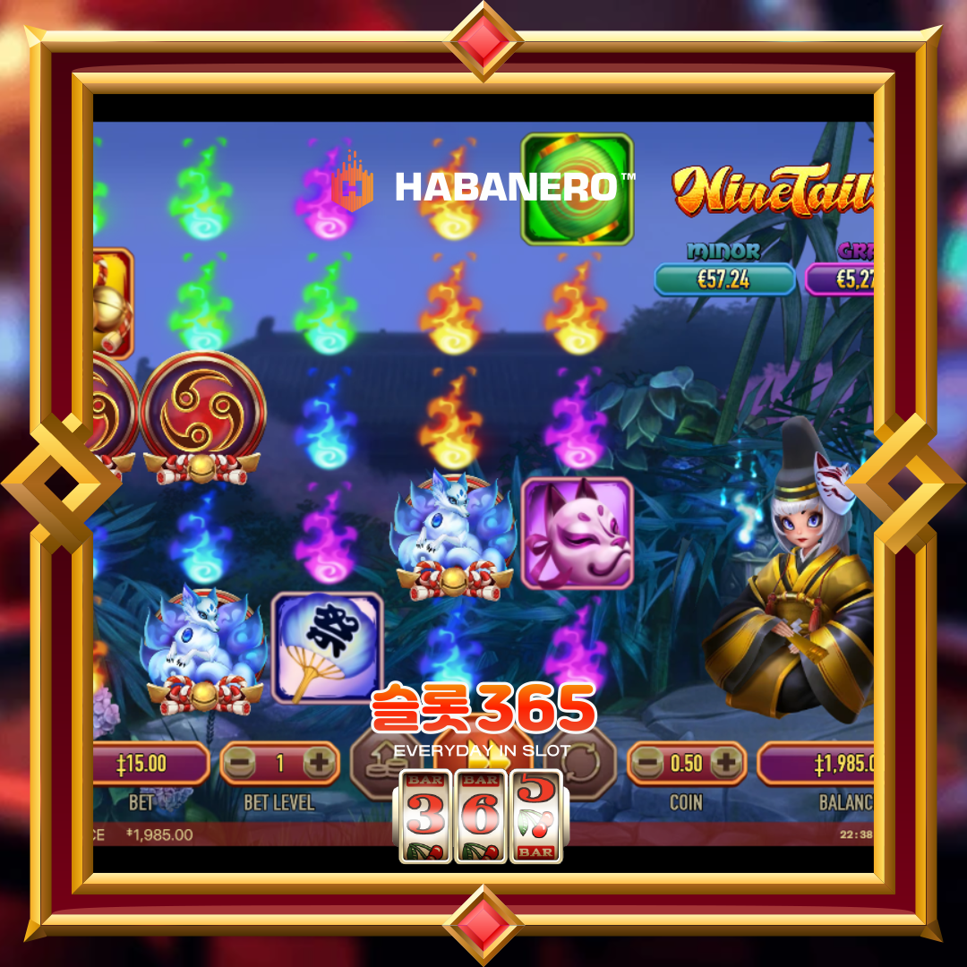 하바네로슬롯 [나인 테일]