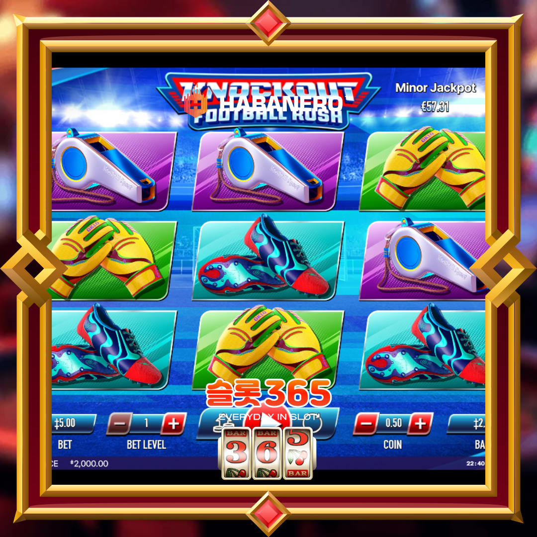 하바네로슬롯 [넉아웃 풋볼 러쉬]