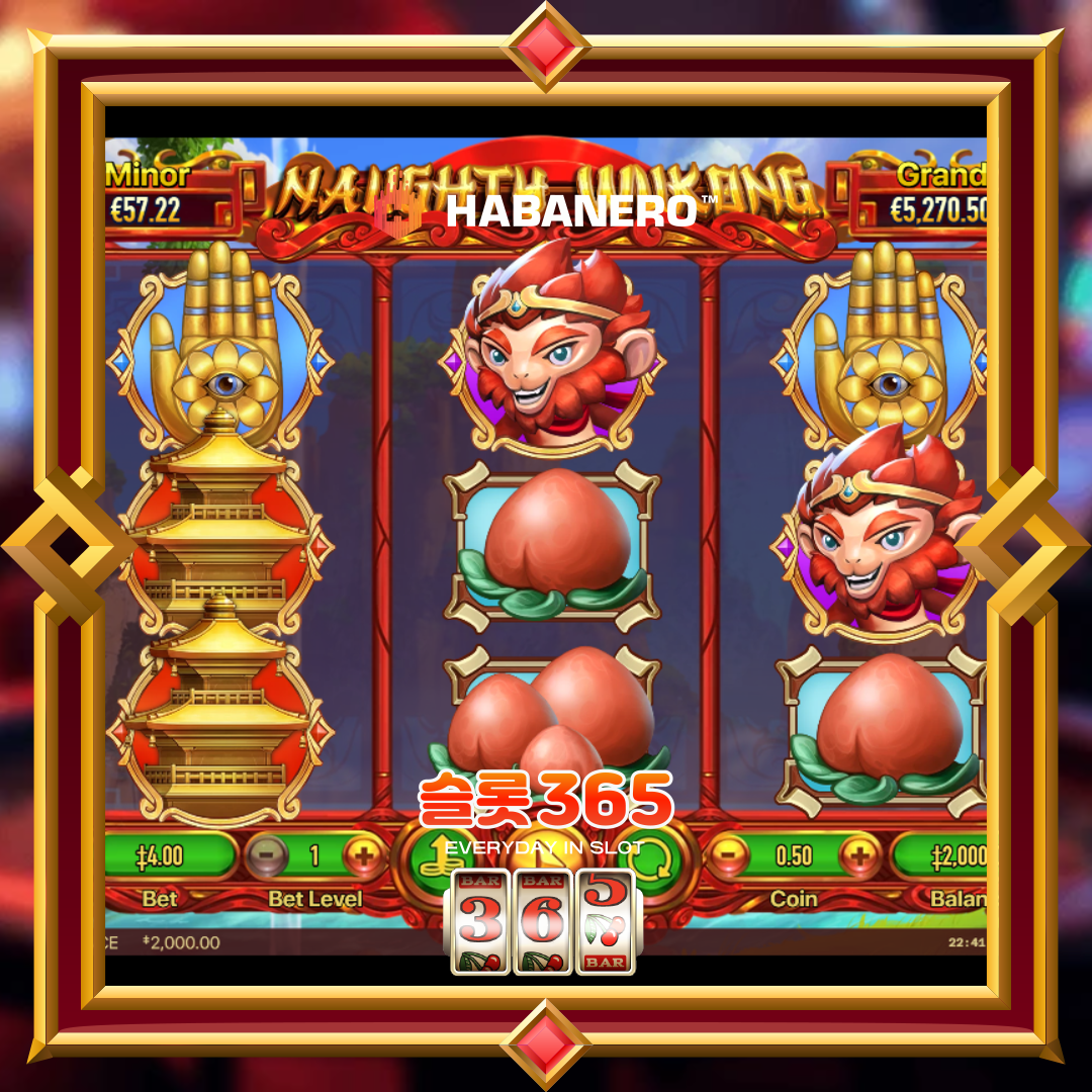 하바네로슬롯 [노티 우콩]