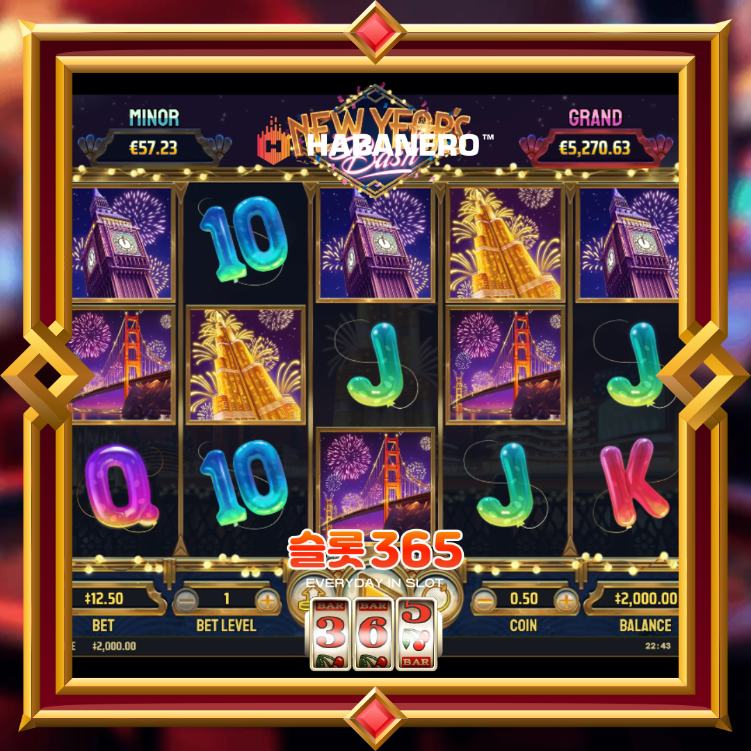 하바네로슬롯 [뉴 이얼즈 베쉬]