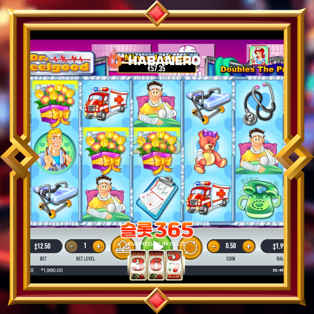 하바네로슬롯 [닥터 필굿]