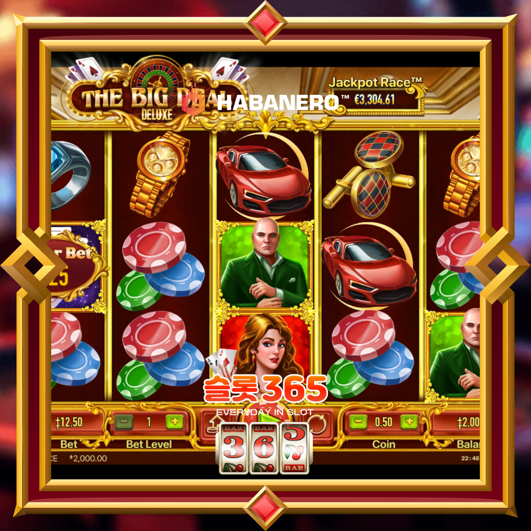 하바네로슬롯 [더 빅딜 디럭스]