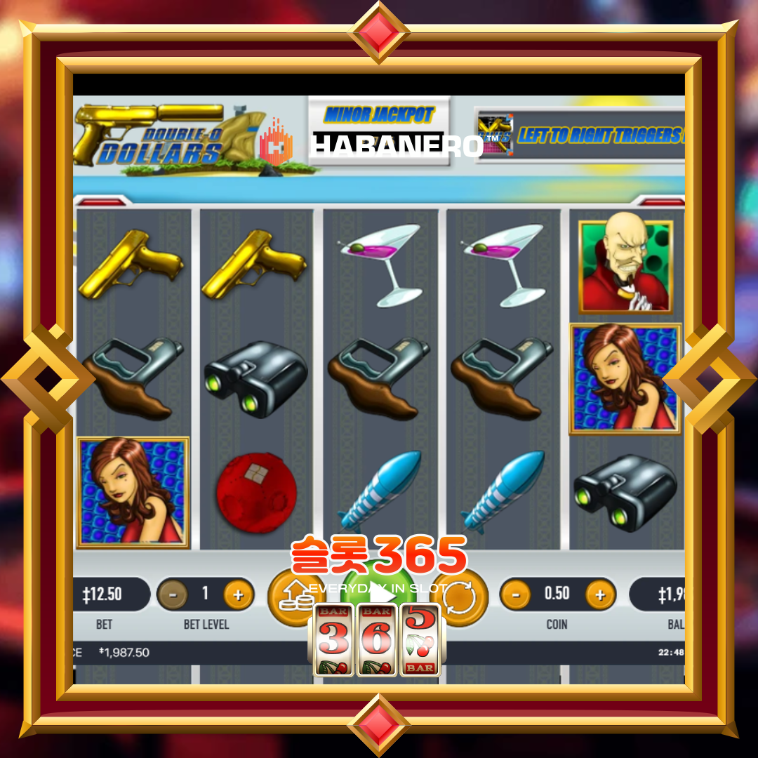 하바네로슬롯 [더블 오 달러스]