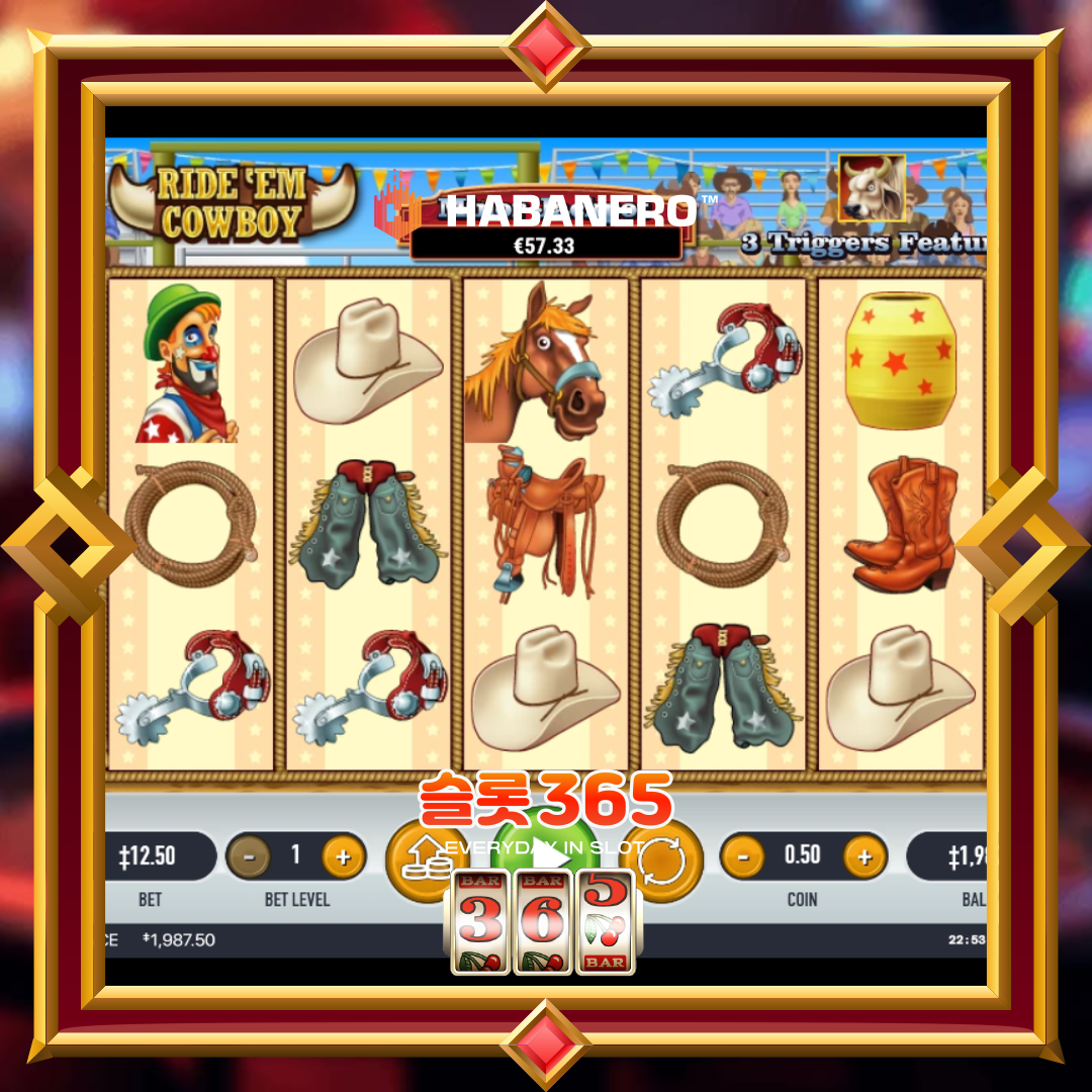 하바네로슬롯 [라이드 뎀 카우보이]