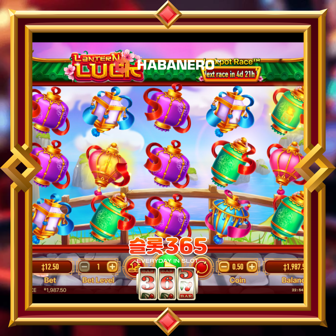 하바네로슬롯 [랜턴 룩]