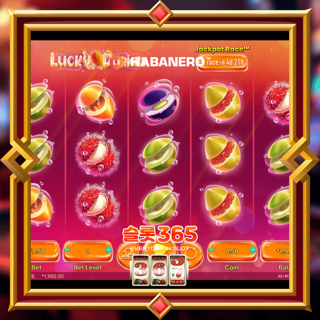 하바네로슬롯 [럭키 두리안]