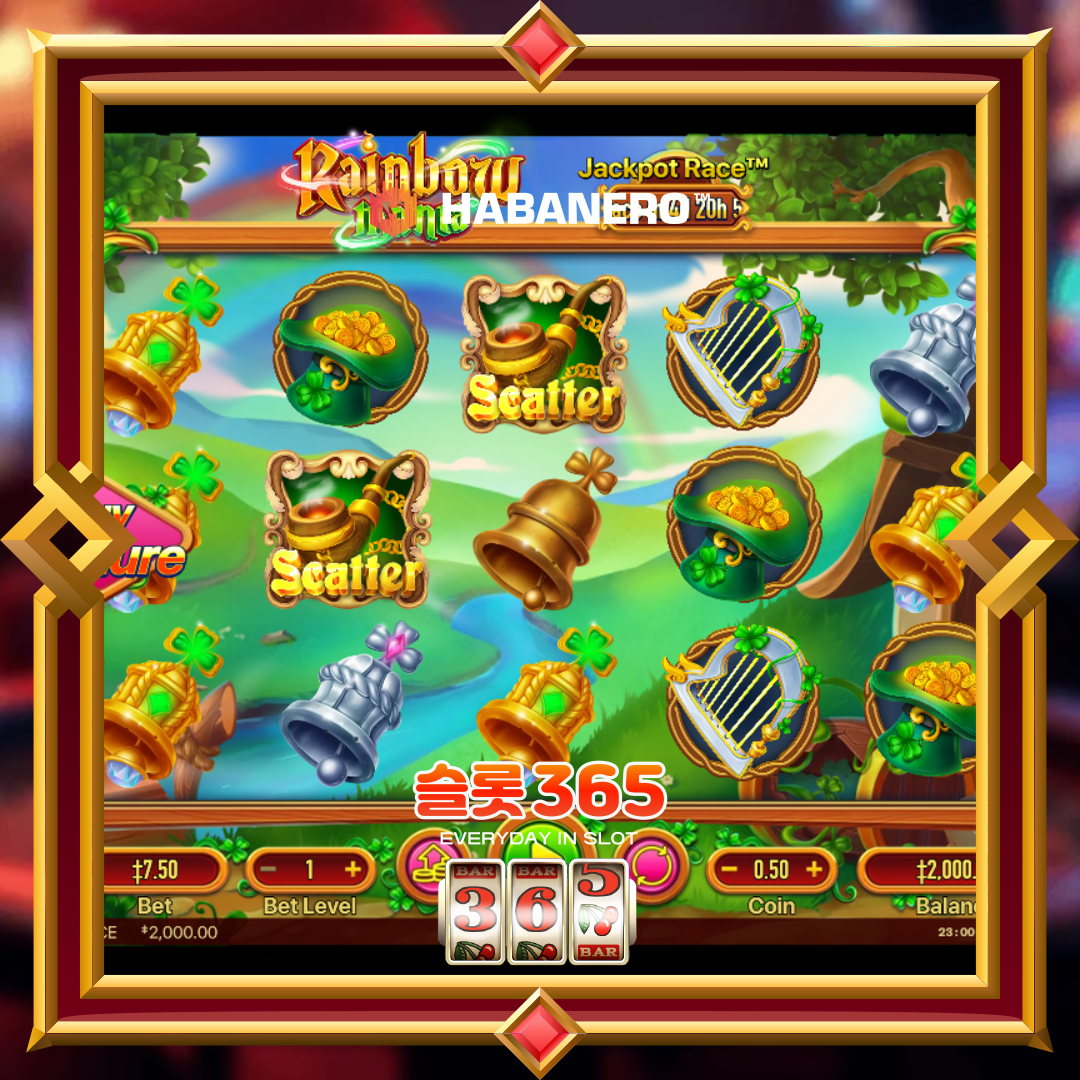 하바네로슬롯 [레인보우 매니아]