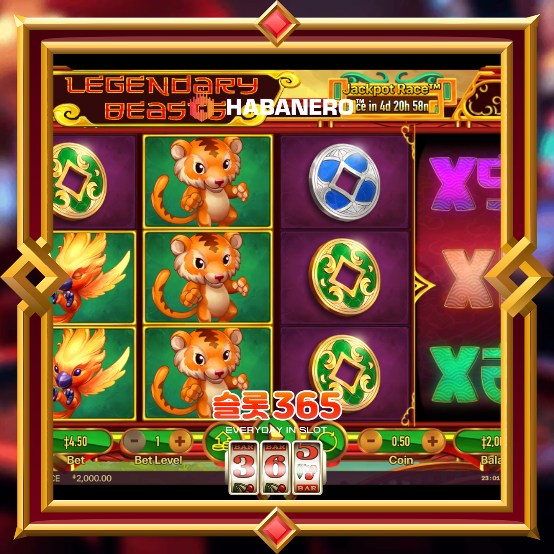 하바네로슬롯 [레전데리 비스트스]