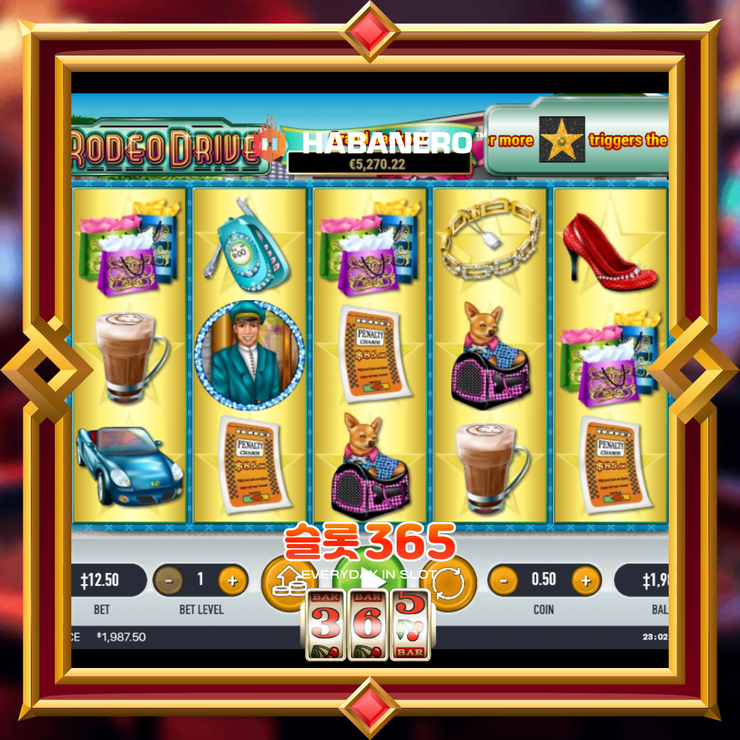 하바네로슬롯 [로데오 드라이브]