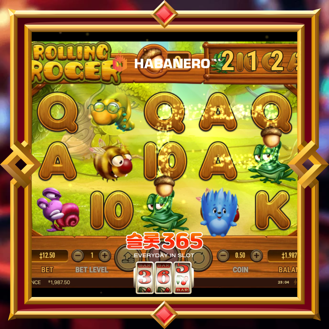 하바네로슬롯 [롤링 라저]