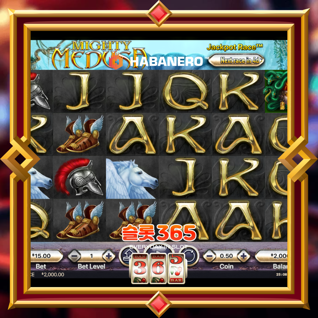 하바네로슬롯 [마이티 메두사]