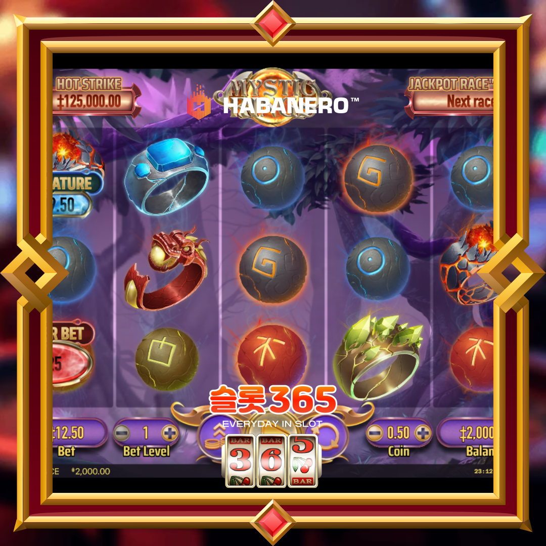 하바네로슬롯 [미스틱 링즈]