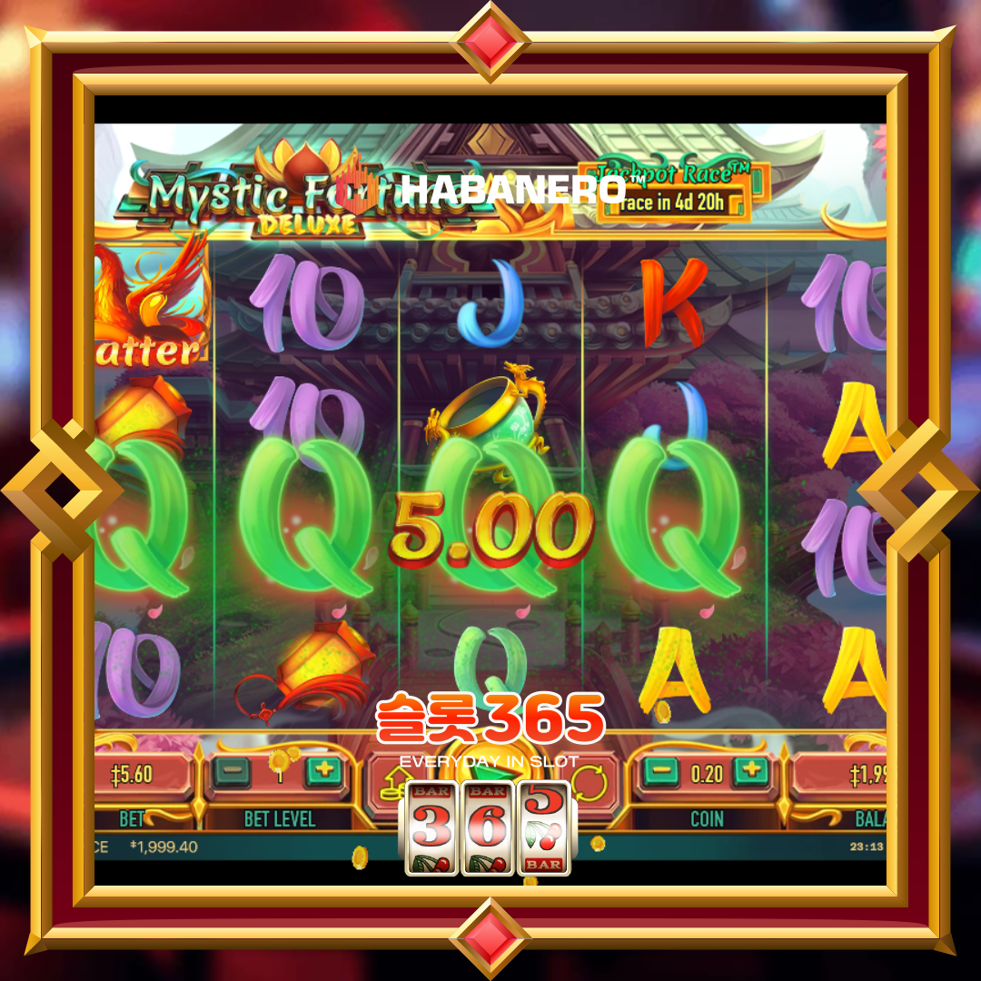 하바네로슬롯 [미스틱 포춘 디럭스]