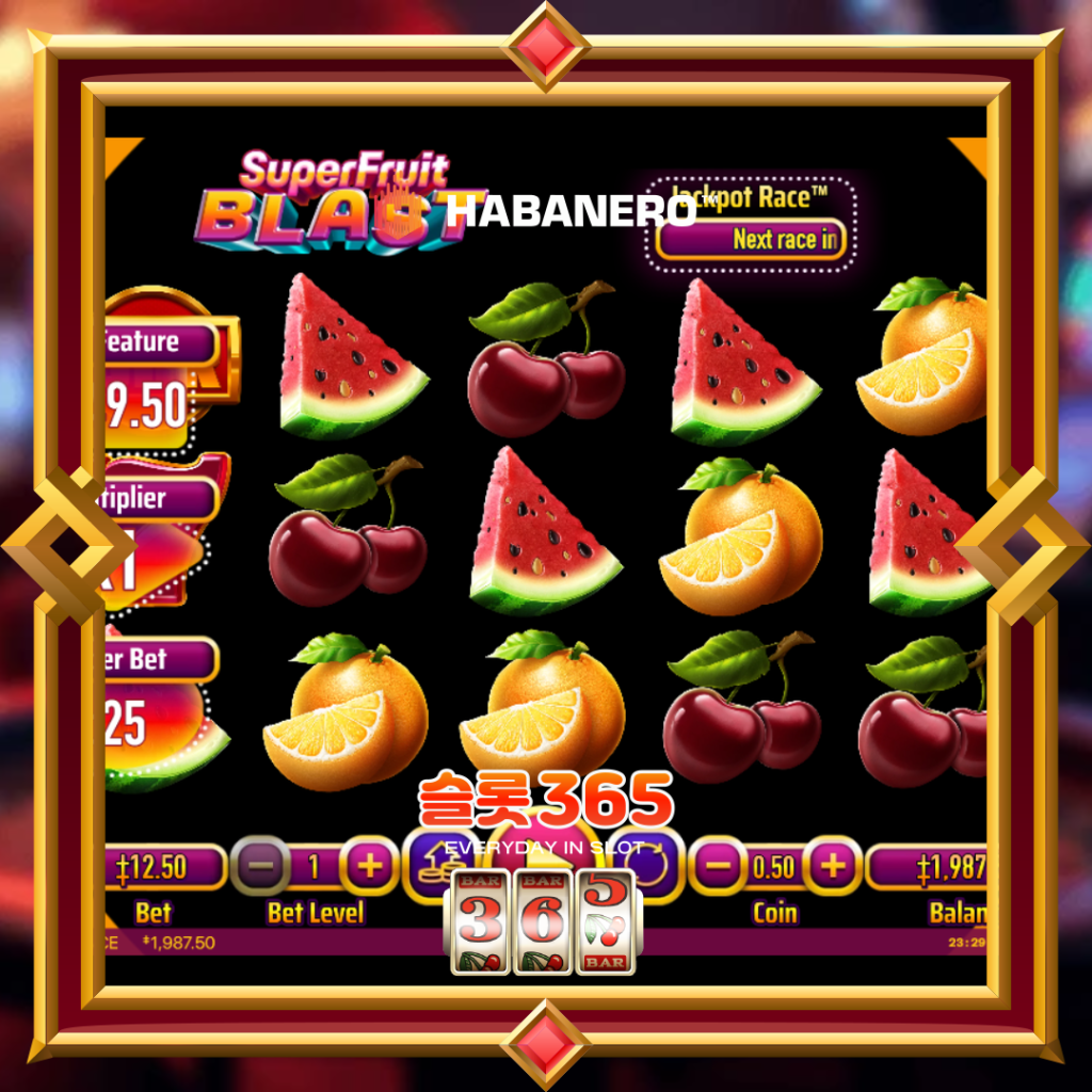 [무료슬롯] “수퍼 후르츠 블래스트” – 하바네로(Habanero)
