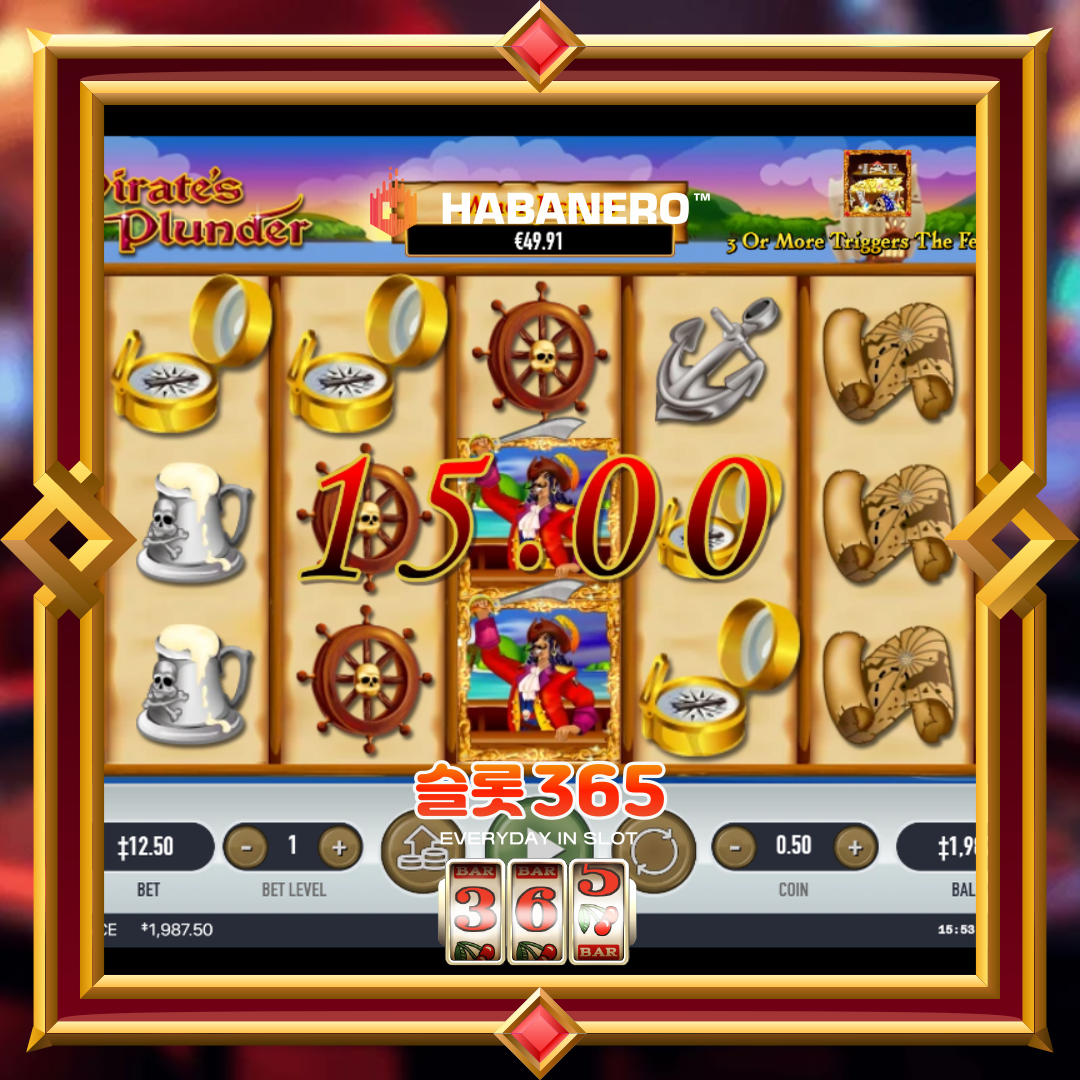 하바네로슬롯 [파이럿스 플런더]