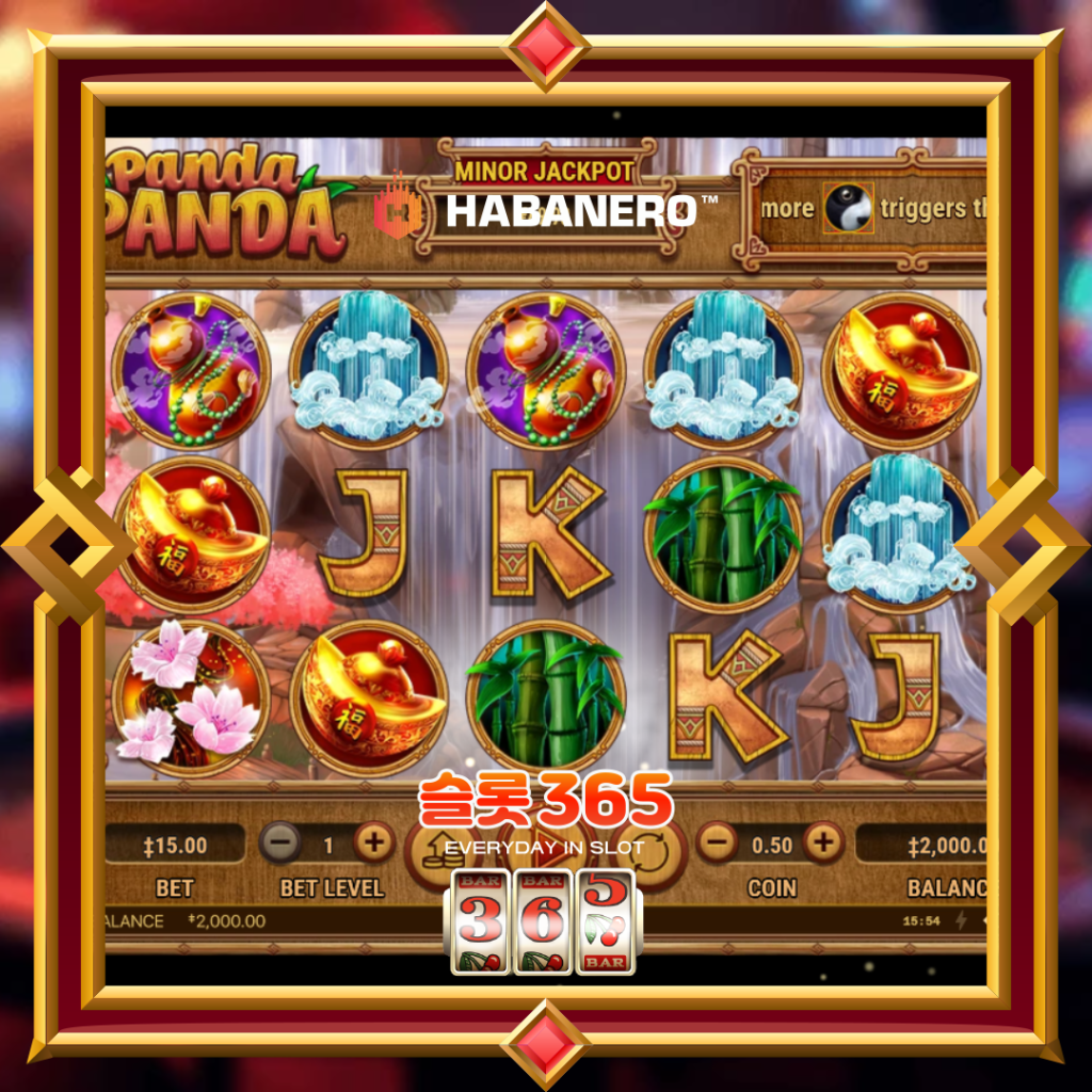 [무료슬롯] “판다 판다” – 하바네로(Habanero)