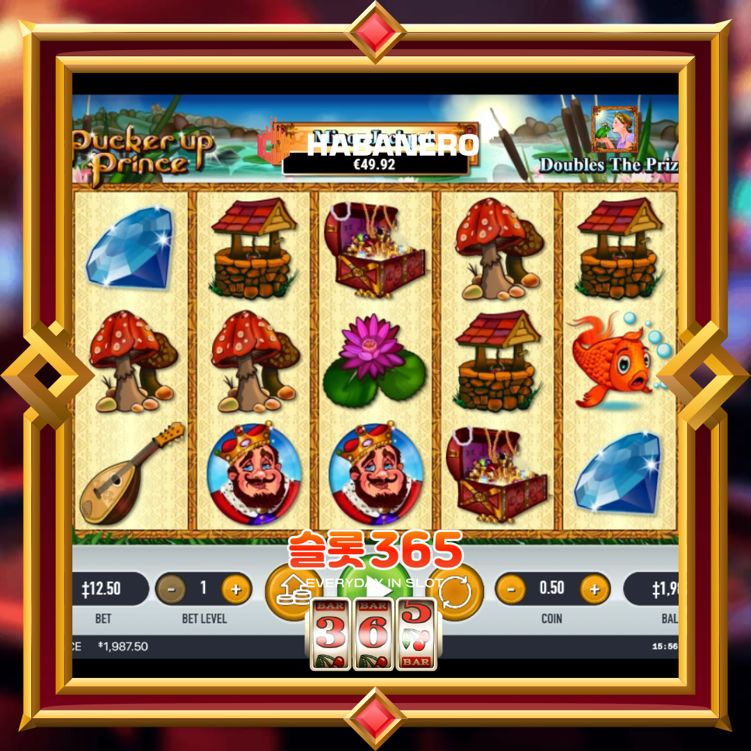 하바네로슬롯 [퍼커 업 프린스]