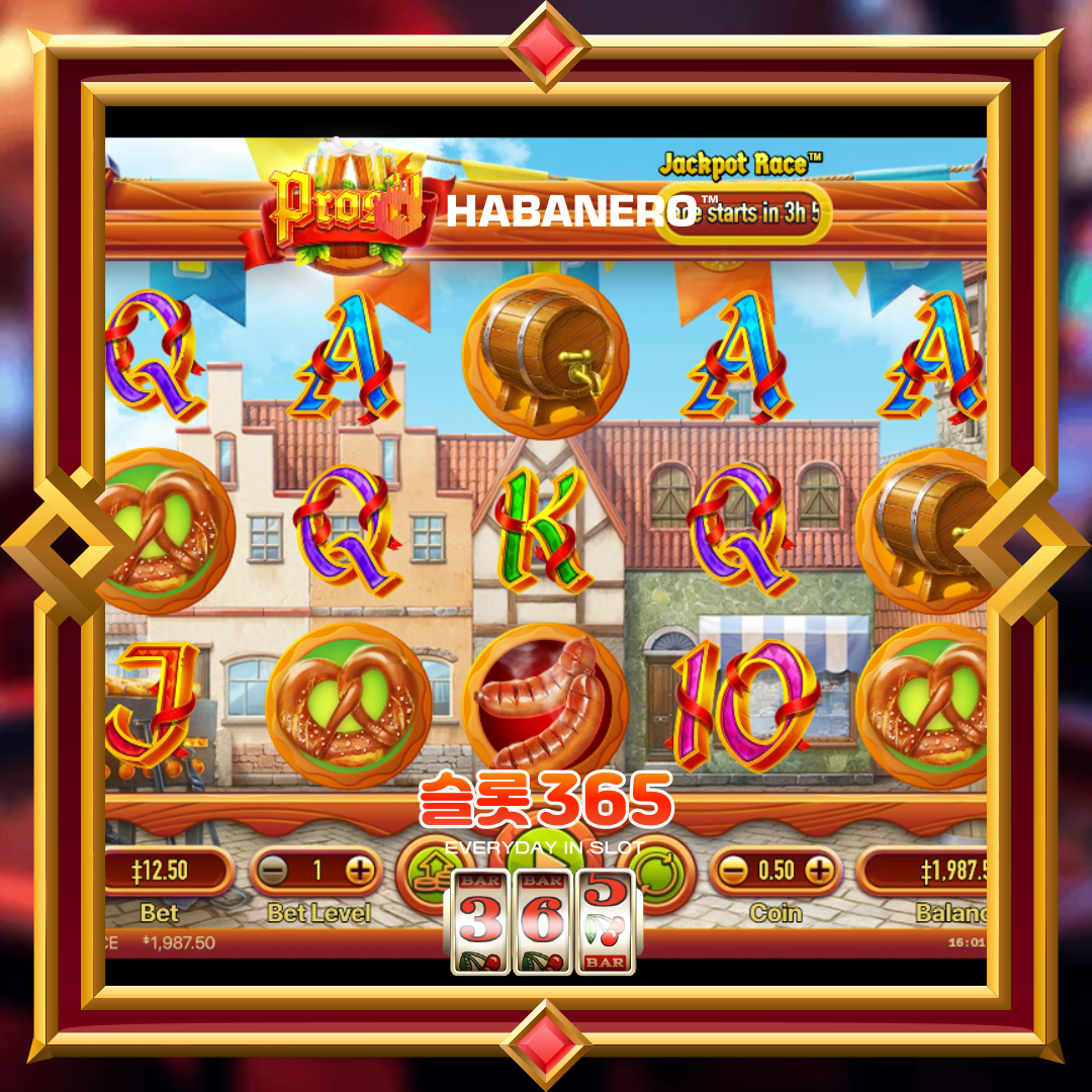 하바네로슬롯 [프로스트]