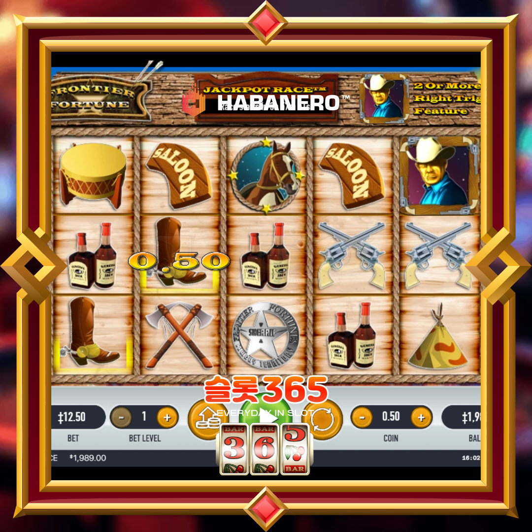 하바네로슬롯 [프론티어 포춘]