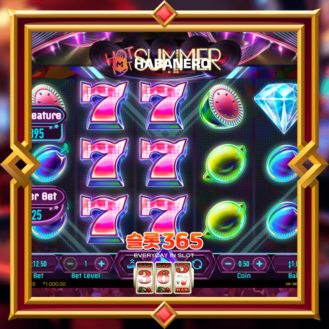 하바네로슬롯 [핫 핫 썸머]