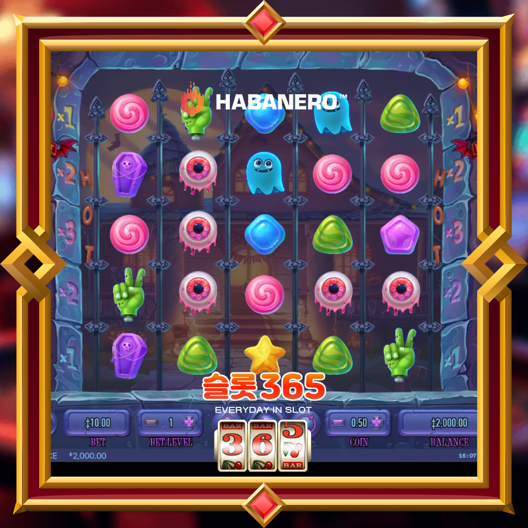 하바네로슬롯 [핫 핫 할로윈]