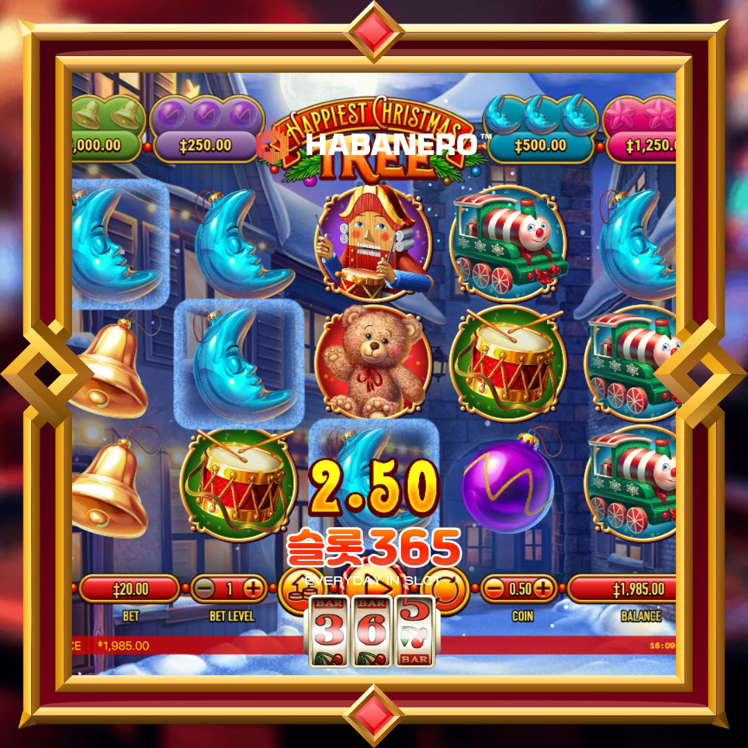 하바네로슬롯 [해피어스트 크리스마스 트리]