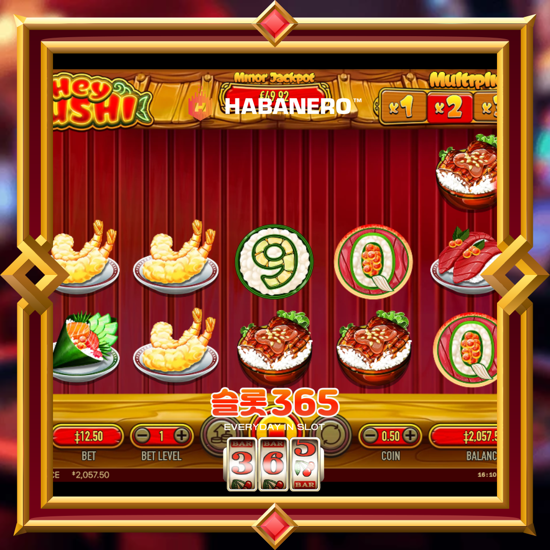 하바네로슬롯 [헤이 스시]