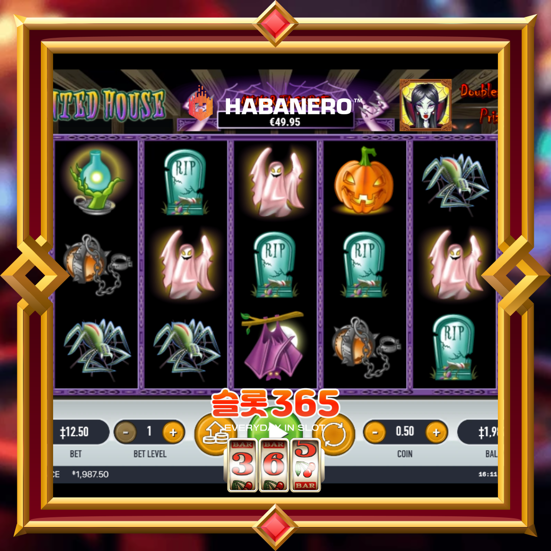 하바네로슬롯 [혼터드 하우스]