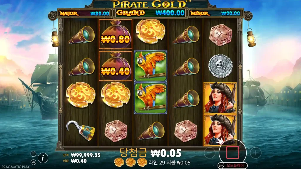 Pirate Gold