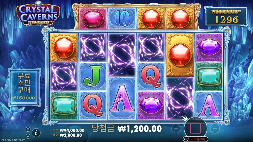 Crystal Caverns Megaways