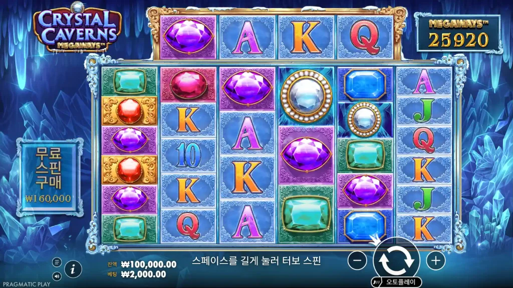 Crystal Caverns Megaways