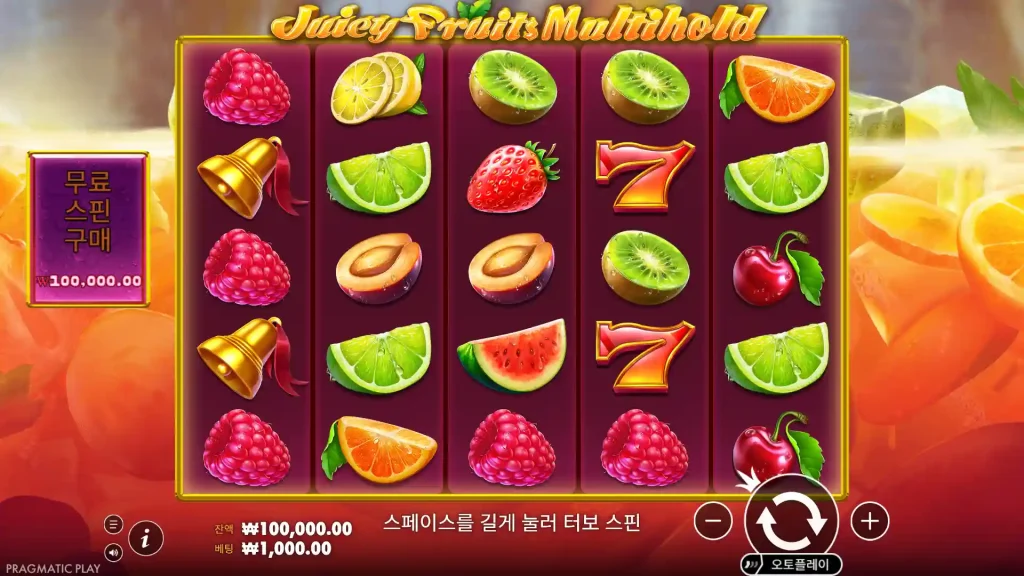 Juicy Fruits Multihold